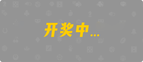 加拿大28,组合,真测算法,加拿大28,预测,在线,加拿大28走势咪牌,加拿大在线咪牌,加拿大2.8在线,加拿大PC结果,组合